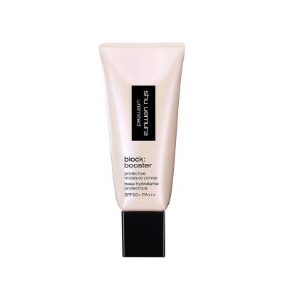 shu uemura（シュウ ウエムラ） ベースメイクの通販 | コスメ
