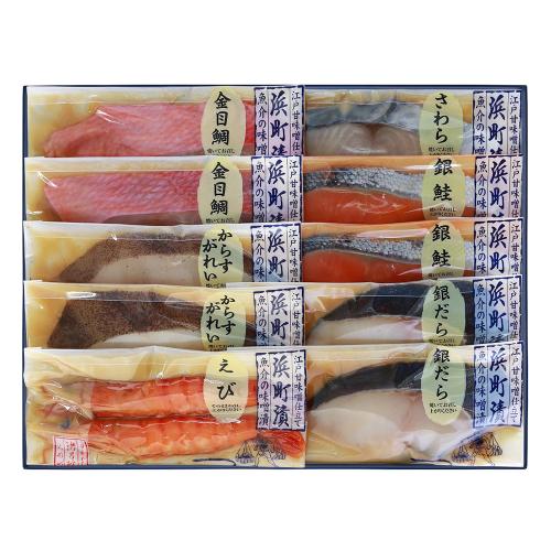 浜町漬詰合せ