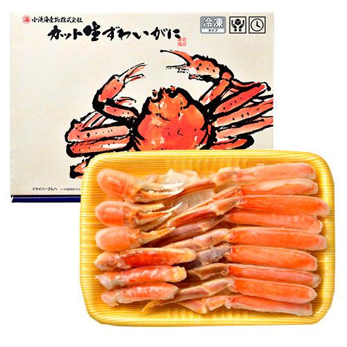 ロシア産　生ズワイガニ ハーフポーション700g