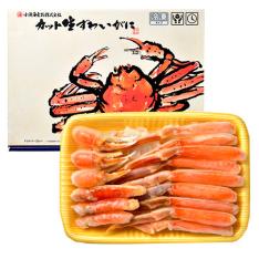 ロシア産　生ズワイガニ ハーフポーション700g