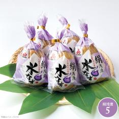 水なす絹浅漬5個入