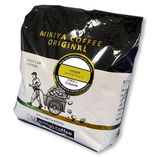 竹炭焙煎ロイヤルブレンド　1kg袋（豆）