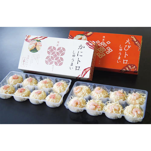 かにトロしゅうまい・えびトロしゅうまいセット