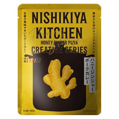 【よりどり】ハニージンジャーポークカレー