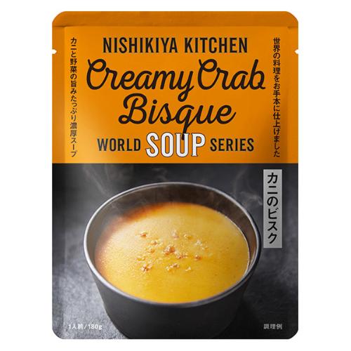 【よりどり】カニのビスク