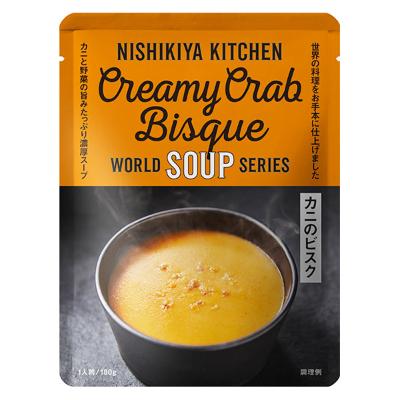 【よりどり】カニのビスク