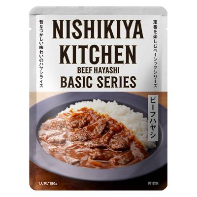 【よりどり】ビーフハヤシ