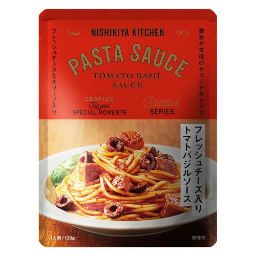 【よりどり】パスタソース フレッシュチーズ入りトマトバジルソース