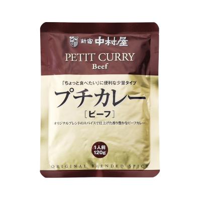 【よりどり】よりどりプチカレー(ビーフ)　8袋