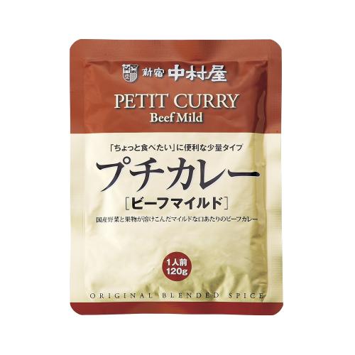【よりどり】よりどりプチカレー(ビーフマイルド)