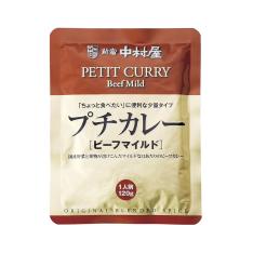 【よりどり】よりどりプチカレー(ビーフマイルド)