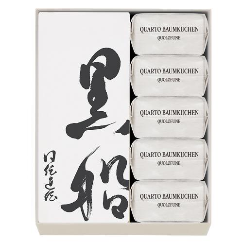 黒船詰合せ(KQ5)