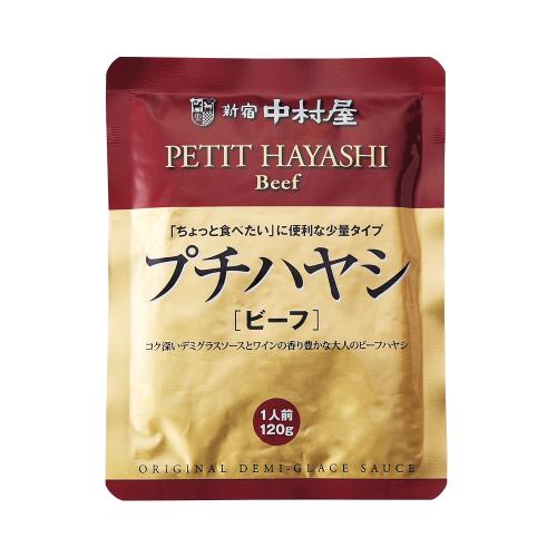 【よりどり】よりどりプチカレー(ハヤシ＆ビーフ)