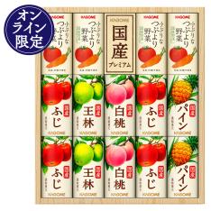 小ぶりなつぶより野菜＋国産フルーツジュース