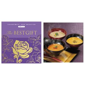 最終値下げ　高島屋お中元Your Choice Gift YBコース2冊 最終値下げ 高島屋お中元Your Choice Gift YBコース2冊