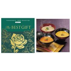 ザベストギフトWGコース＋和風スープ