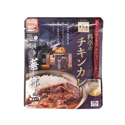 【よりどり】料亭のチキンカレー　5袋