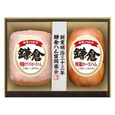 ハム詰合せ