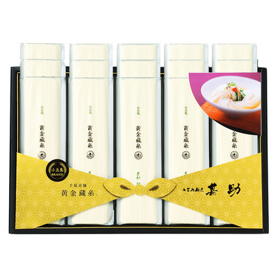 高島屋オンラインストア