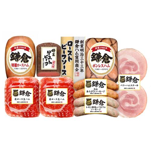 ハム・ローストビーフ詰合せ