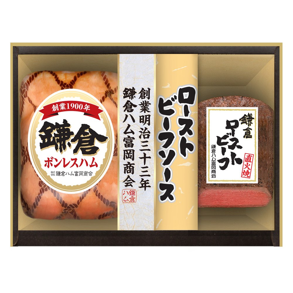 ハム・ローストビーフ詰合せ