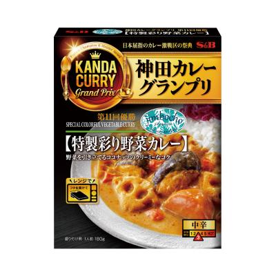 【よりどり】〈カフェ＆ダイニングjimbocho〉彩り野菜カレー　2箱