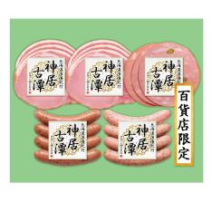 北海道浪漫紀行　神居古潭　ハム詰合せ