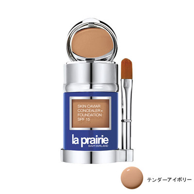 LA PRAIRIE（ラ・プレリー）の通販 | コスメ・デパコス・化粧品