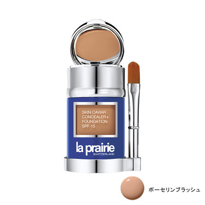 SC コンシーラー・ファンデーション