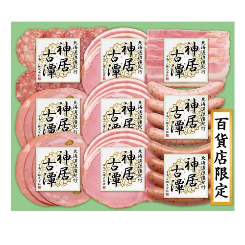 北海道浪漫紀行　神居古潭　ハム詰合せ