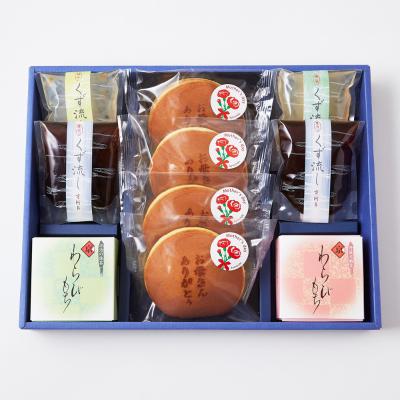 ○産地、鹿児島から送料無料です！プレミア【魔王】1800ml＝2本