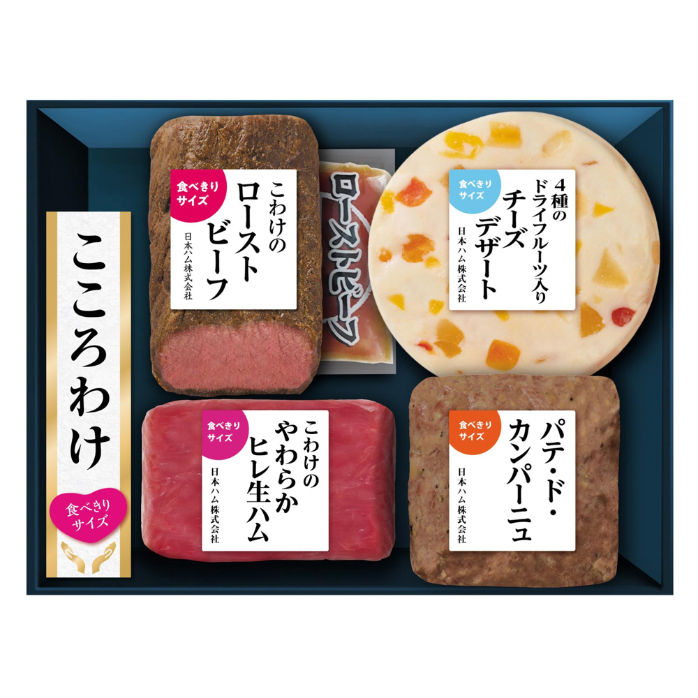 こころわけ夏の洋風おつまみセット