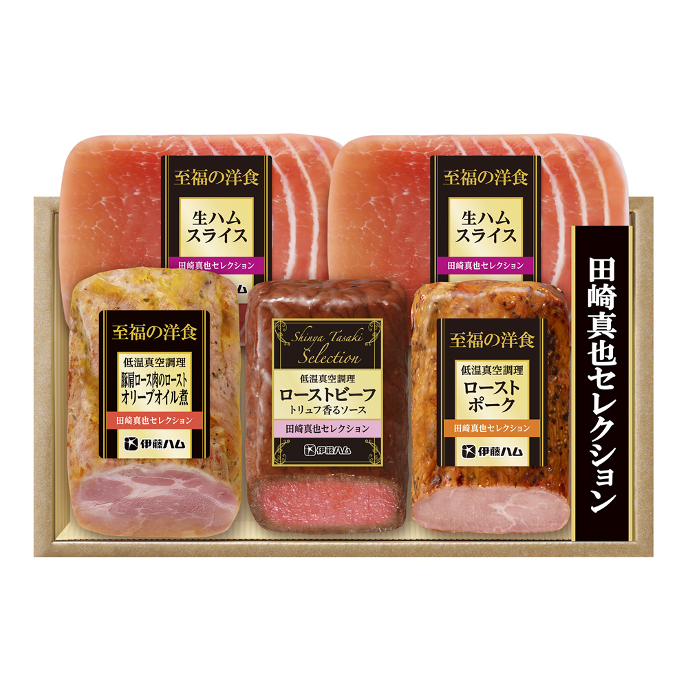 田崎真也セレクション