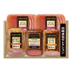 田崎真也セレクション