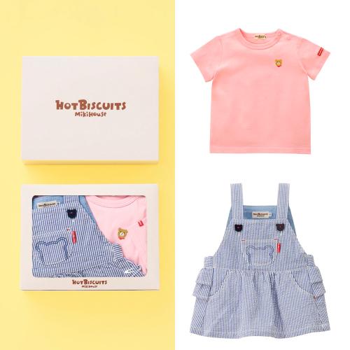 ジャンパースカート & Tシャツセット(BOX付き)