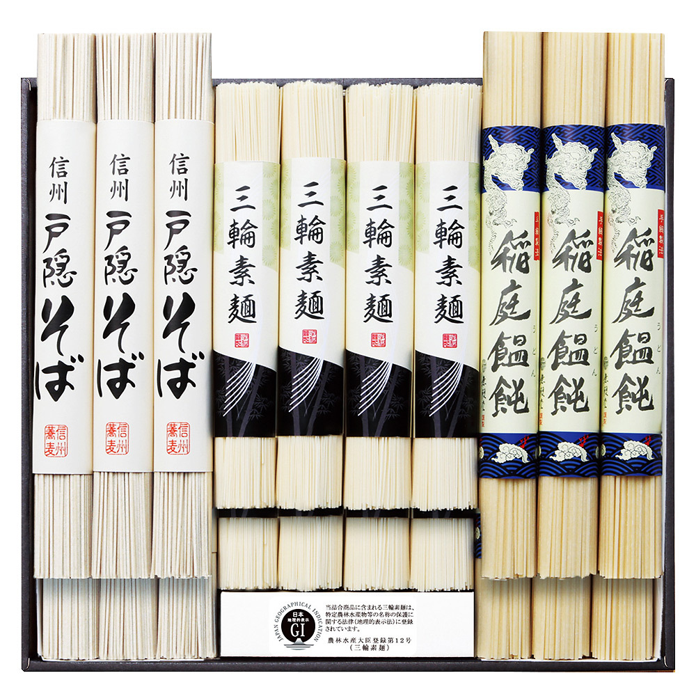 三産地の麺々詰合せ 商品詳細 高島屋オンラインストア 三産地の麺々詰合せ 商品詳細 高島屋オンラインストア
