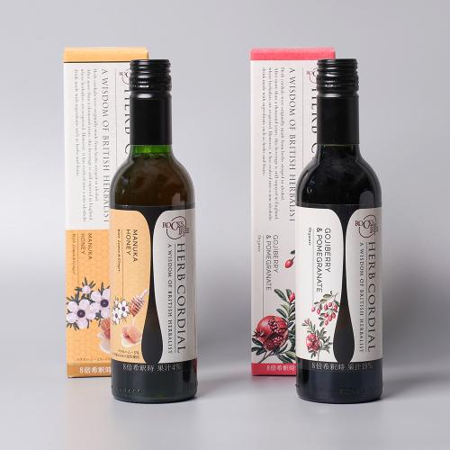 ハーブコーディアル2本セット
