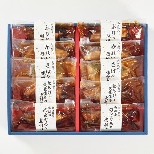 【母の日】氷温熟成　ふっくら煮魚・焼魚ギフト10切（母の日限定包装）HTK-100