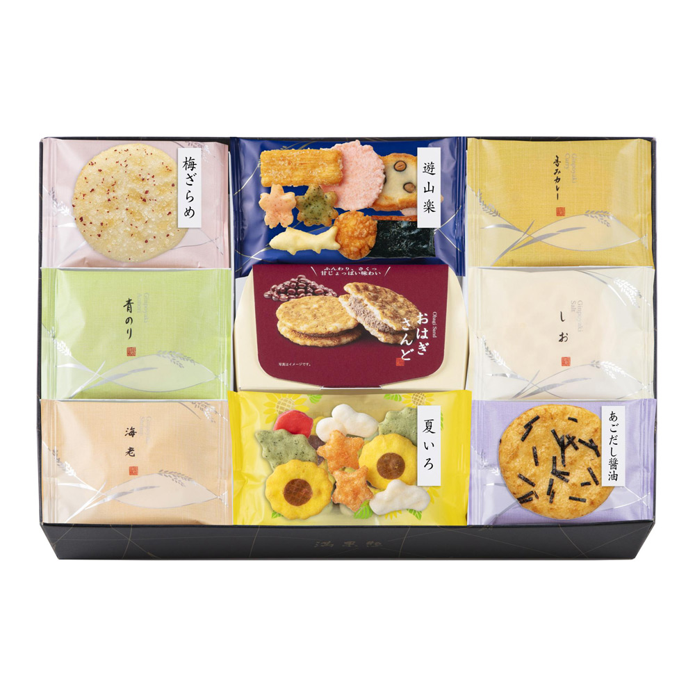 吟芳焼詰合せ