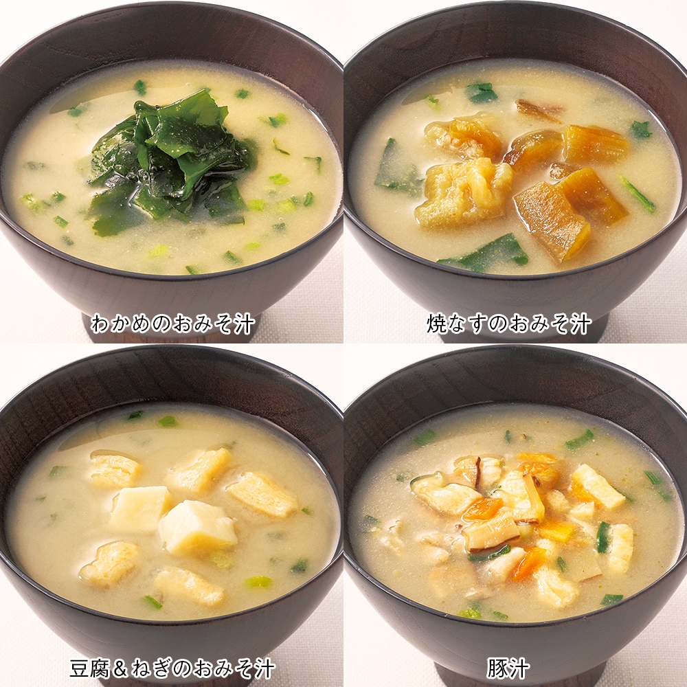 至福の一椀　おみそ汁詰合せ4種