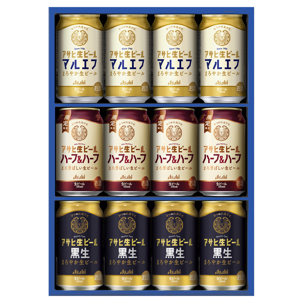 アサヒ生ビール3種限定品入りセット