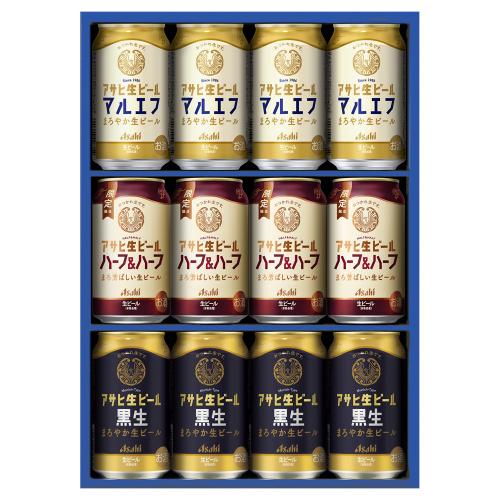 アサヒ生ビール3種限定品入りセット