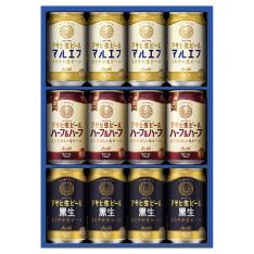 アサヒ生ビール3種限定品入りセット