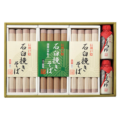 〈信州戸隠そば〉匠の石臼挽きそば