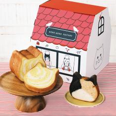 画像〈ねこねこ食パン〉ねこねこ食パンセット(ねこねこハウスBOX付)