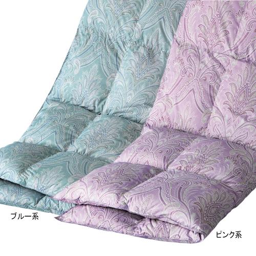 ◆ダックダウン９３％入 羽毛掛ふとん２色組