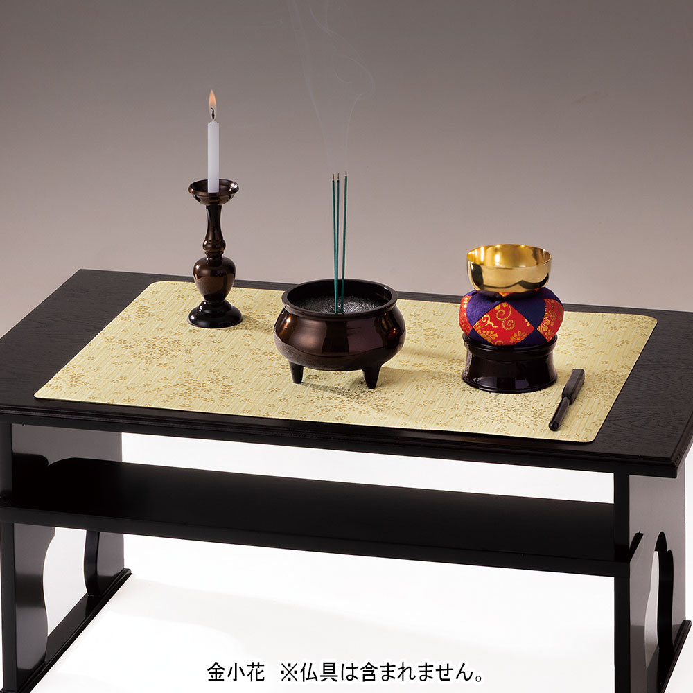 桐生織 金襴仕立て 燃えにくい仏壇マット