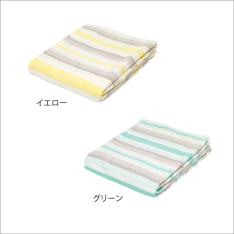 オーガニックコットンタオルケット Sunny 2枚セット(イエロー・グリーン)