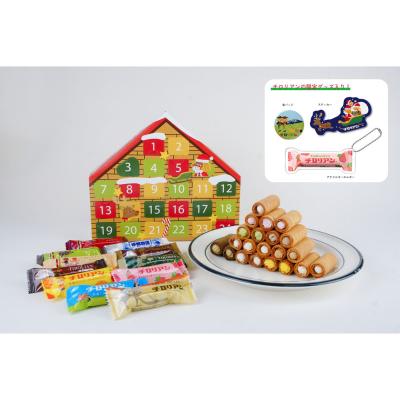 アドベントカレンダー