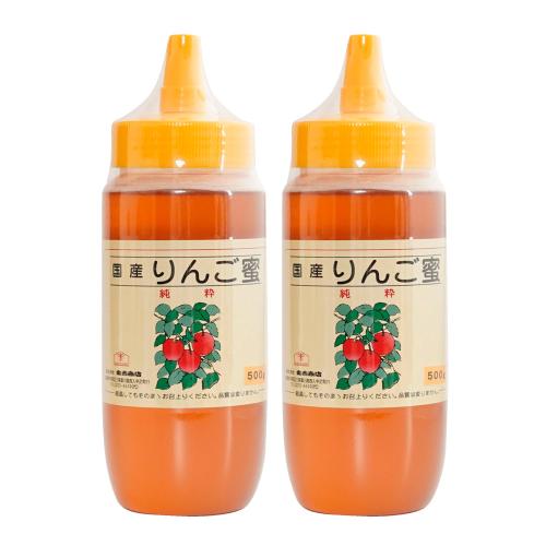 国産りんご蜂蜜2本セット